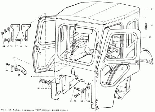 Кабина с крыльями Т40М-0000080, Т40АН-0000080 запчасти трактора Т-40