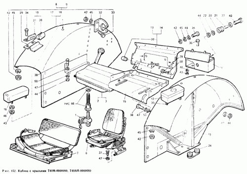 Запчасти трактора Т-40АМ Кабина с крыльями Т40М-0000080, Т40АН-0000080