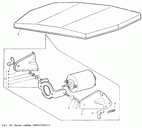 Крыша кабины Т40М-6707010-А - запчасти трактора Т-40