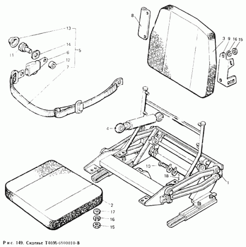 Сиденье Т40М-6800010-В - запчасти для трактора Т-40АМ