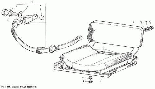 Сиденье Т40М-6800010-В - трактор Т40 запчасти